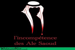 Incompétence des Ale Saoud