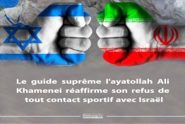 refus de tout contact sportif avec Israël