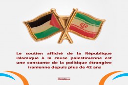 Le soutien affiché de la République islamique à la cause palestinienne