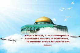 l’Iran invoque la solidarité envers la Palestine