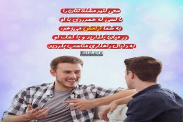 همدلی از هم‌ 