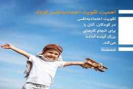 عکس نوشته مشاوره