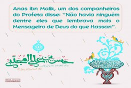 Algumas das características do Imam Al-Hassan (AS)