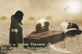 imam Hassan