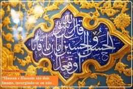 O Profeta E Seus Companheiros Falam Do Imam Hassan 