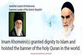 Founder of the Islamic Republic of Iran