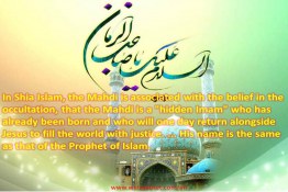 The Twelfth Imam