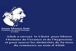 Imam Moussa Sadr