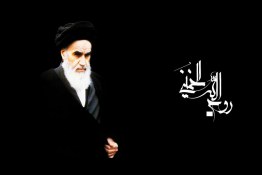 تصاویر رحلت امام خمینی