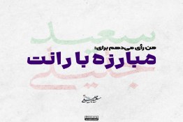 نکته نگاشت 