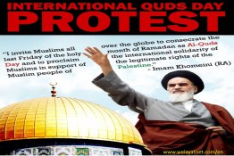 Quds Day