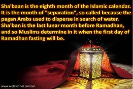 The Month Of Sha'baan