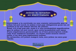 Le jeûne du mois sacré du Ramadan