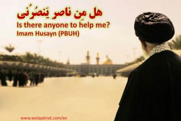 Imam Husayn