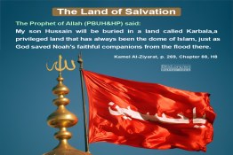 The Land of Salvation
