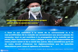 Vous êtes responsables de votre propre santé et de la santé des autres