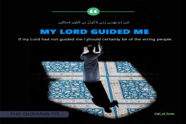 My Lord Guide Me