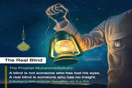 The Real Blind