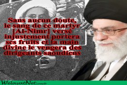 Le sang de martyr Al-Nimr