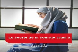Le secret de la sourate Waqi’a