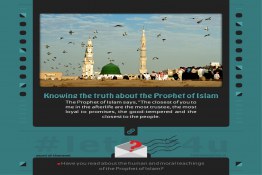 Moral Teachings of the Prophet (s.a.a)
