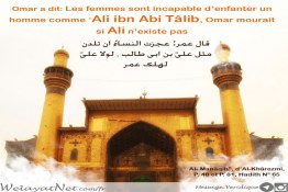 imam Ali