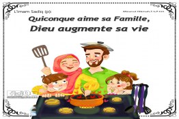 famille