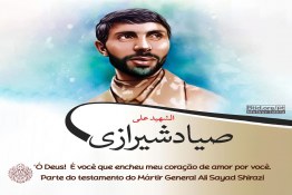  Mártir General Ali Sayad Shirazi