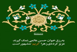 عکس نوشته