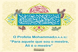 Os doze sucessores do profeta Mohammad