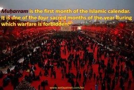 The First Month Of  The Islamic Calendar