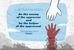 helper of the oppressed