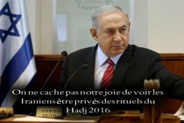 Netanyahu et le Hadj 2016