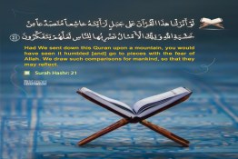 The revelation of the Qur'an
