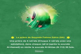 Prière de Sayyeda Fatima Zahra