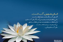 جملات کوتاه زیبا و پرمعنا درباره زندگی,متن در مورد آرامش زندگی