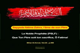 Sayyeda fatima Zahra, l'âme de son Père