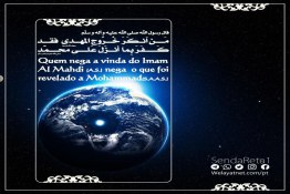 Quem nega a vinda do Imam Mahdi