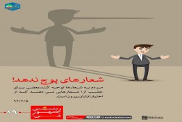 رئیس جمهور من