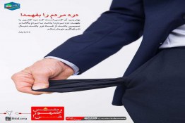  رئیس جمهور من