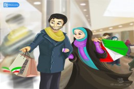 ایده جالب برای شادی همسر