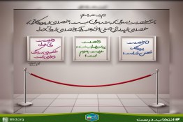 این سه خصلت را جدی بگیرید