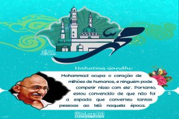 Nomes do profeta Muhammad Quem foi Muhammad SAW