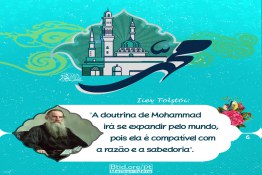 História do Profeta Muhammad,História do Profeta Muhammad,
