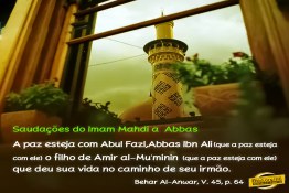 Saudações do Imam Mahdi (as) a  Abbas (as)