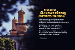 Imam Assadeq(A.S) na visão dos outros