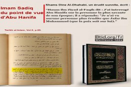 le martyre de l'Imam Sadiq (as)