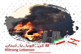 Lebanon