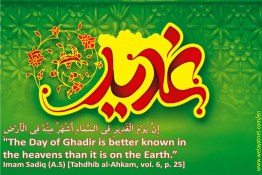 Ghadir Khumm