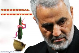 Qasem Soleimani